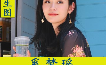 奚梦瑶明星生图高清写真合集[百度网盘下载]