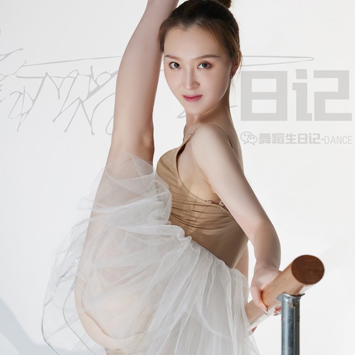 [舞蹈生日记]069-GALLI嘉丽-20220107-高雯雯1[百度网盘下载]