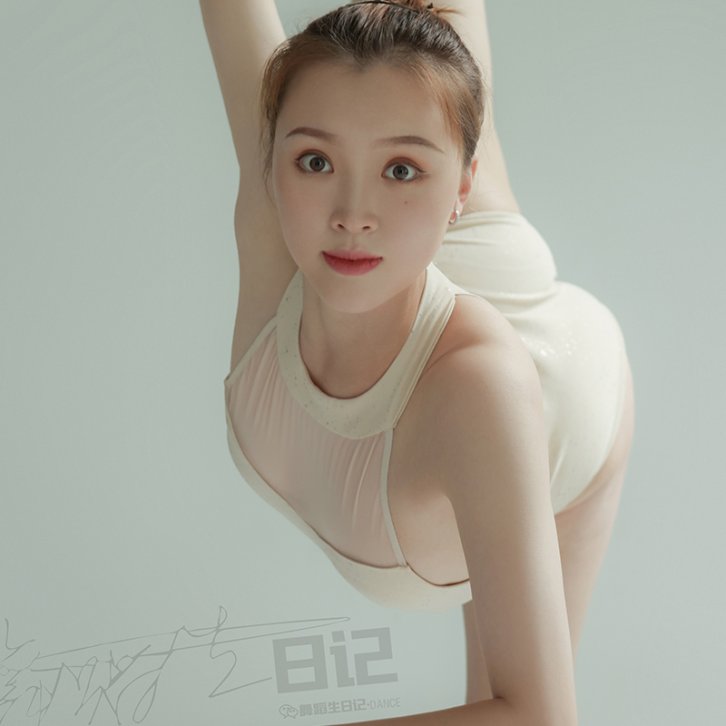 [舞蹈生日记]071-GALLI嘉丽-20220107-高雯雯3[百度网盘下载]